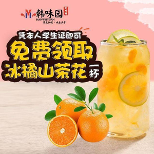 Hanwei Garden Fruit Wood Charcoal Grilled Fresh Meat (Zhengyi Road Store)