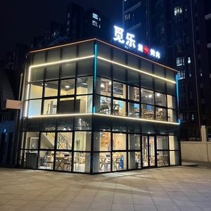 Mile Carved Fire Grilled Meat