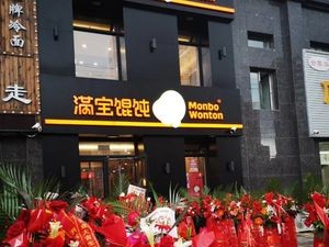 Manbao Dumplings (Jiangnan Jiadi Branch)