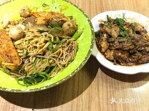 Fushun Spicy Mixed Noodles