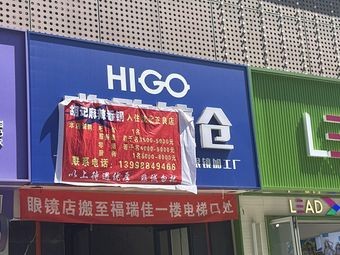 Hu Ji Spicy Pot (Zhengliang Branch)