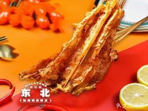 Northeast Sticky Spicy Hot Pot (Shenbei Branch)