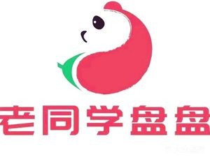 Old Classmate Plate Spicy Hot Pot (Xiangrui Garden Branch)