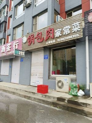Braised Pork with Sauce Home-style Dishes (Minfeng Garden Branch)