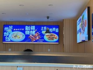 Yimu Jiuding Lanzhou Beef Noodles (Shenbei Road Branch)