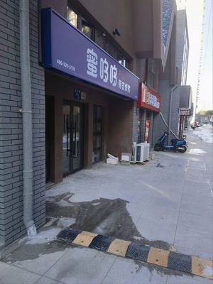 Midodo Korean Fried Chicken