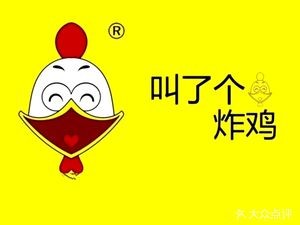 Called a Chicken · Korean Fried Chicken (Huishan Store)