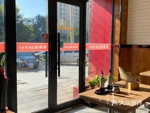 Chunni Porridge Shop Rongxin (Forest Village Store)