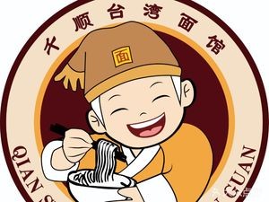 Qianshun Noodle House (Puchang Road Branch)