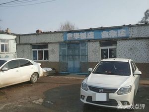 Fuhua Hotel (Gushi Line)