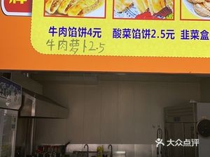 Hu Ji Yi Pin Yang Tang Guan (Tianjie Wall Street Store)