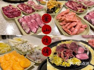 Busan BBQ (Dongli Road)