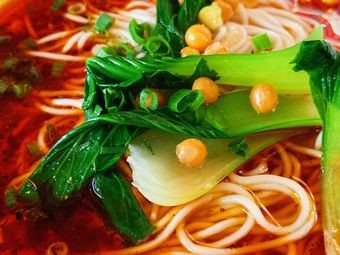 Yu You Chongqing Noodles