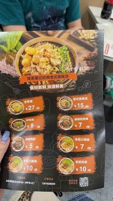 Grandma's Daiji Spicy Pot (Wangjia Branch)