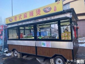 Old-style Spicy Hot Pot (Wangjia Xincheng Phase I Branch)