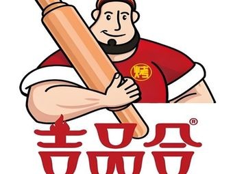 Jipinhe Flatbread (Shenyang North Station Store)