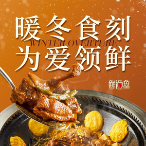 Xian Yu Xin Iron Pot Stew (Yanhua Street Store)