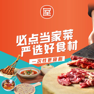 Wutou Skewers (Shenliao Road Wanda Branch)