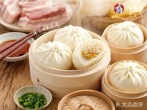 Shen Lao Tou Baozi (Jialefu Store)