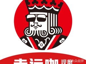 Luck Coffee (Wanda Branch, Shelong Road)