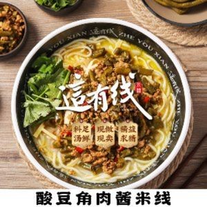 Zhè Yǒu Xiàn (Shěn Liáo Road Wándà Branch)