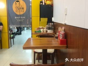 Dou Hui Nanjing Duck Noodle Soup (Wanda Plaza Shengliao Road Branch)