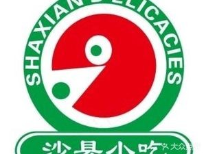 Shaxian Snacks (Xiaowu Road Branch)