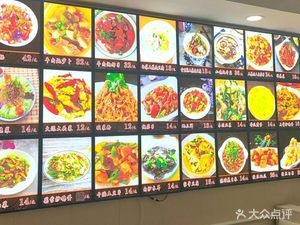 North An Northeast Cuisine (Wanda Branch)