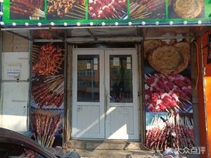 Xinjiang Kashgar Authentic Lamb Skewers (No. 58, Shenliao East Road Community Store)