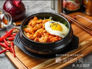 Shang Shi Ji Korean Stone Bowl Meal