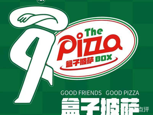 Box Pizza (Xin Mata Branch)