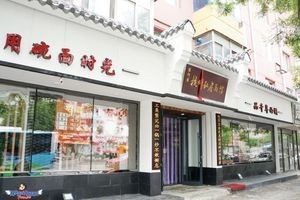 Apo's Hangzhou Private Recipe Noodle House (Yunfeng South Street Branch)