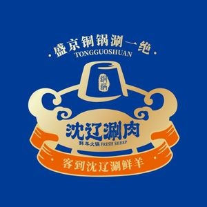 Shenliao Hot Pot (Shenliao Road Branch)