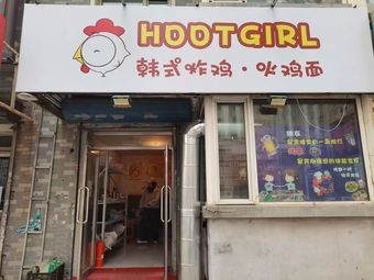 HOOTGIRL Korean Fried Chicken