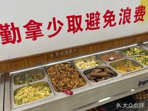 Little Red Hat Self-Service Bento Box No. 5