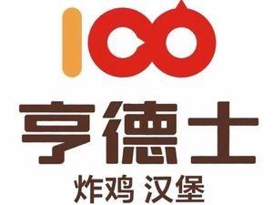 Henderson's Fried Chicken & Burger (Yanfen Branch)