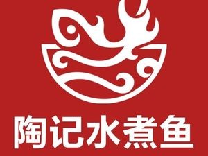 Tao's Sichuan Water Boiled Fish