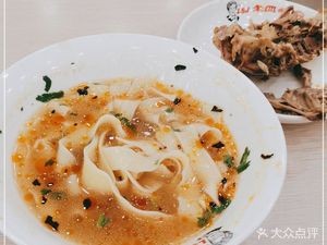 Lao Siji (Xingshun Branch)