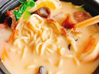 Naruto Ramen House (Nanshizi Road Store)