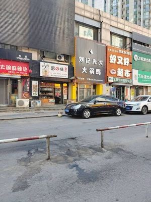 Fu no Mi Ramen (Shenliao Road Wanda Branch)