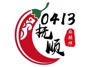 0413 Fushun Spicy Mix (Tie Xi Store)