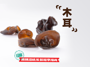 Li Hailong Spicy Hot Pot (Shenliao Road Wanda Branch)