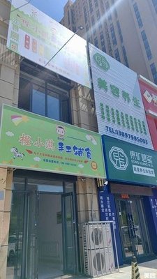 Cheng Xiao Qi Homemade Baby Food (Huafu Danjun Store)