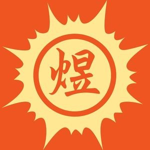 Yu Niu Dao (Suburban District Branch)