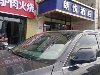 Donkey Meat Fire Cake (Suzhoushun Branch)