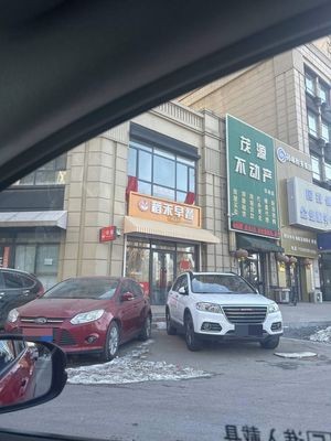 Dao He Breakfast (Huafu Danjun - Qianhao)