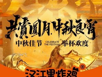 Han River Fried Chicken (Shenyang Sport University Branch)