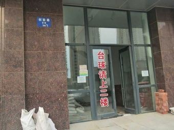 Green Bread Street Food BBQ