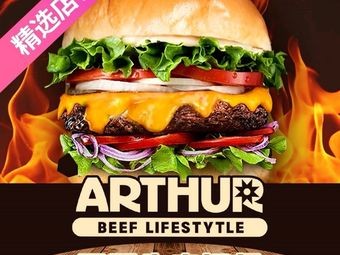 ARTHUR亚瑟牛肉汉堡(恒大名都店)