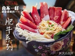 太和板面(体院店)